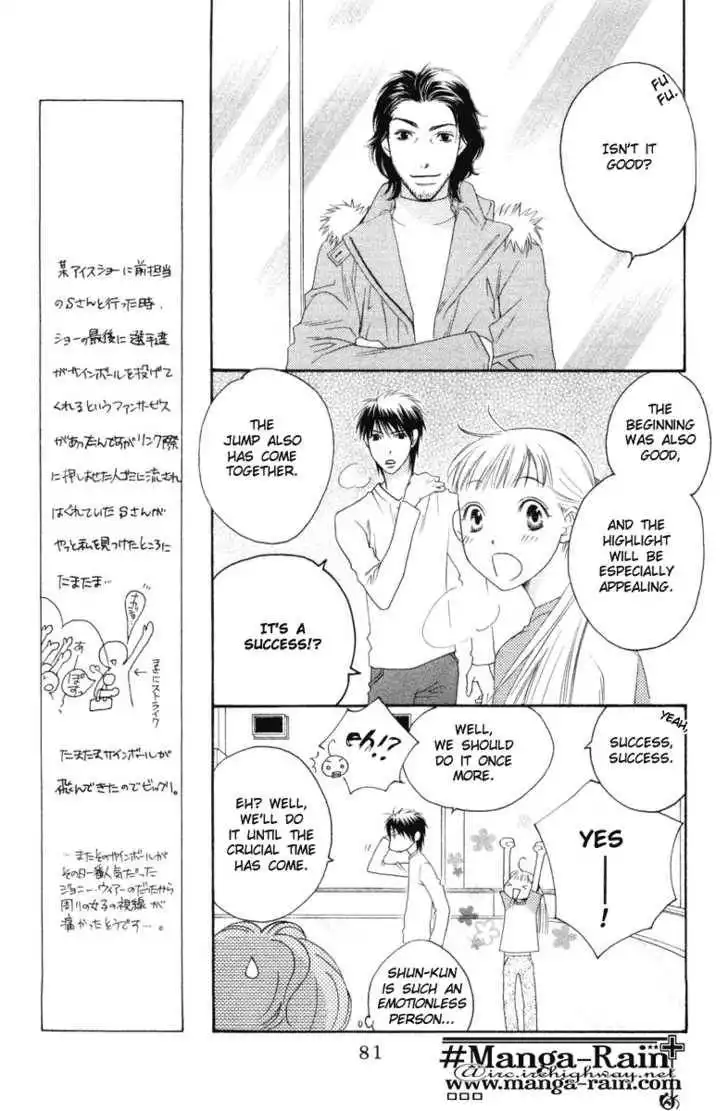 Sugar Princess Chapter 14 5